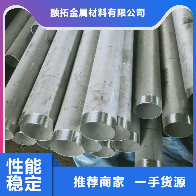 316L不銹鋼管價格合理的廠家