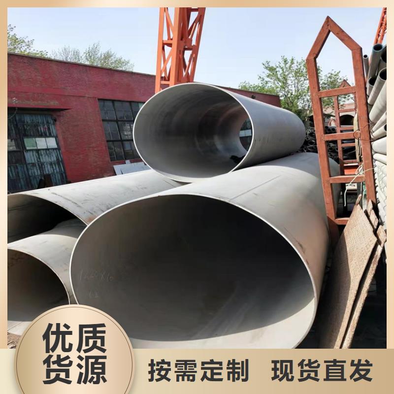 316L不銹鋼管-316L不銹鋼管專業廠家