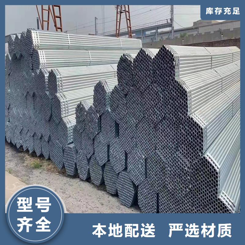 庫存充足的304不銹鋼管供貨商