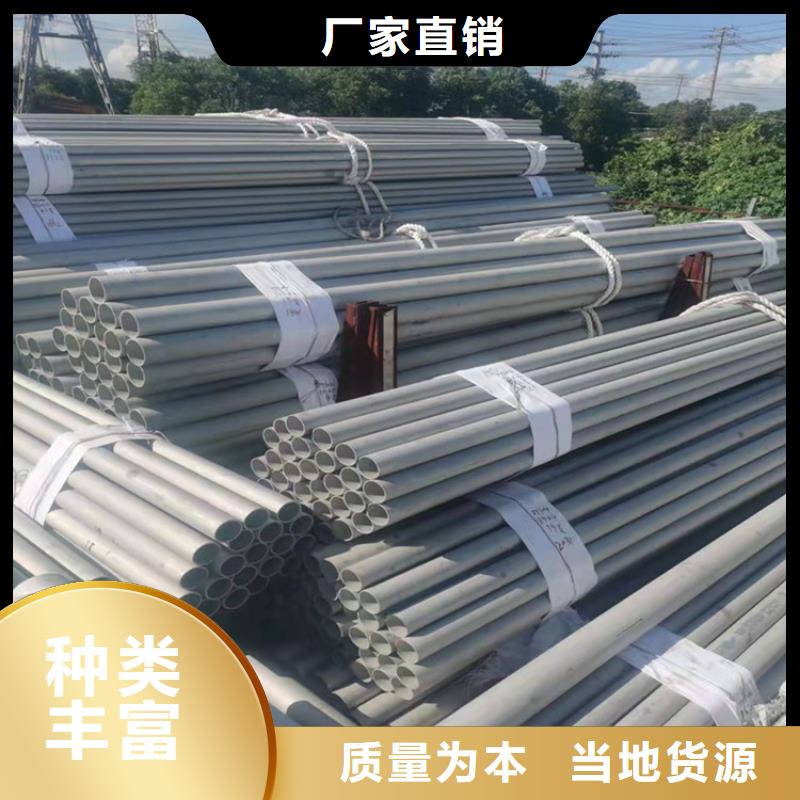 316L不銹鋼管出廠價