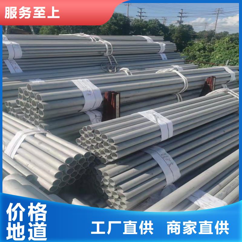 不銹鋼管304不銹鋼管您想要的我們都有