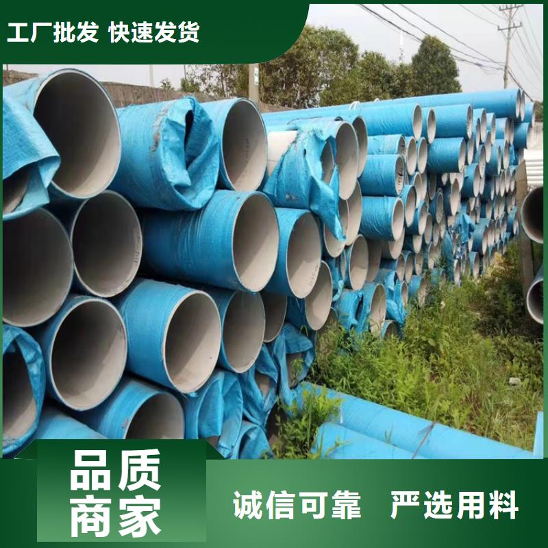 不銹鋼管在線報價