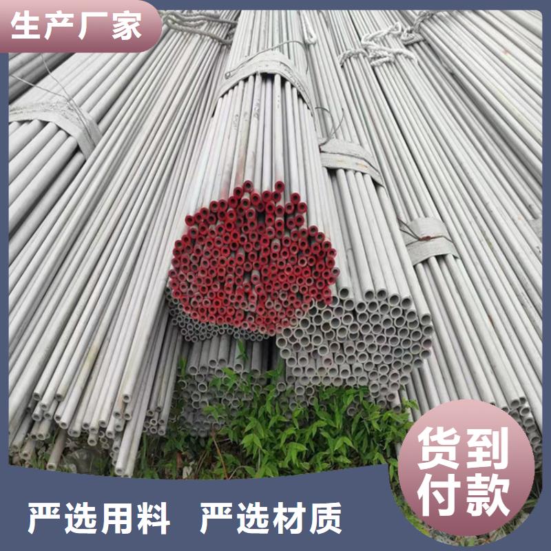 不銹鋼管_310S不銹鋼管通過檢測