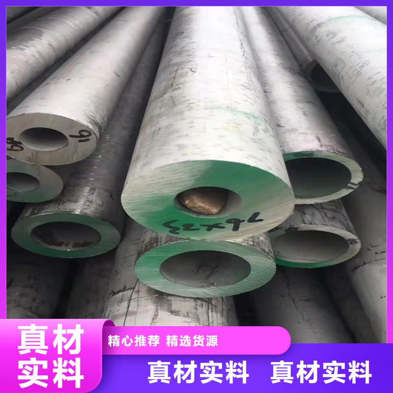 不銹鋼管_310S不銹鋼管通過檢測