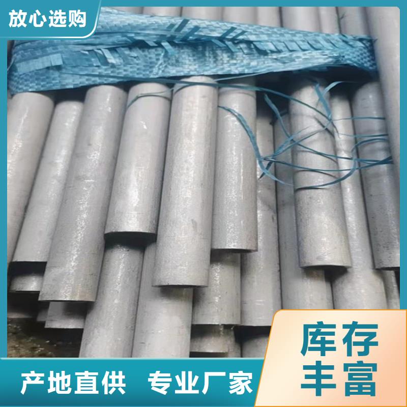 不銹鋼管_310S不銹鋼管通過檢測