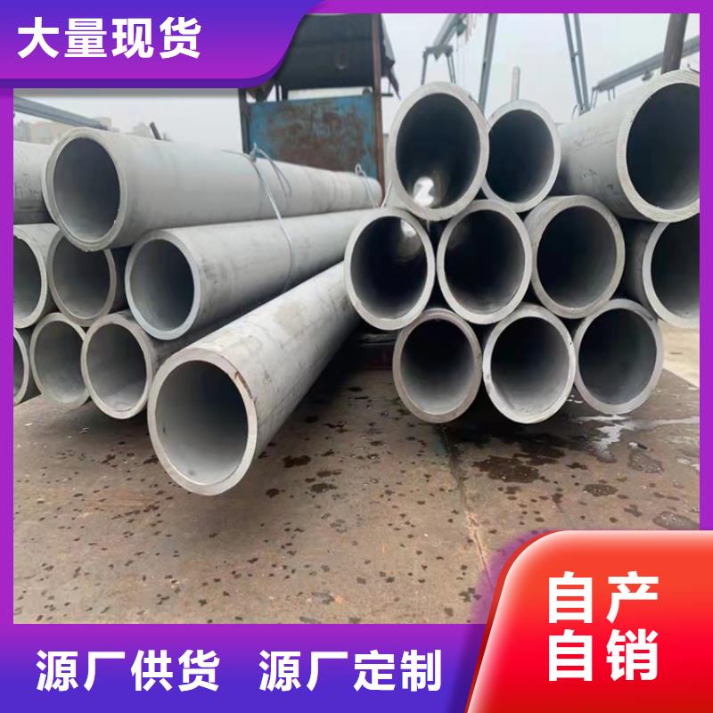 304不銹鋼管存貨充足