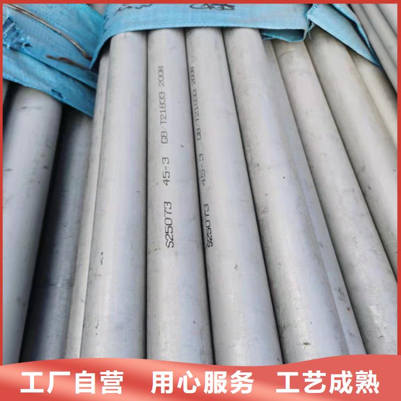 S30408不銹鋼管-生產廠家