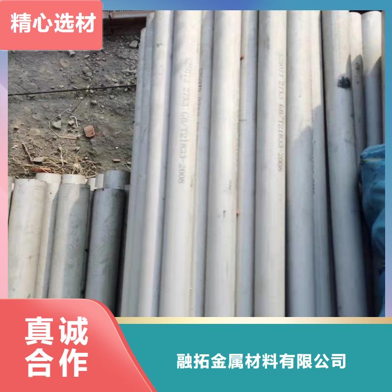 316L不銹鋼管-316L不銹鋼管現(xiàn)貨