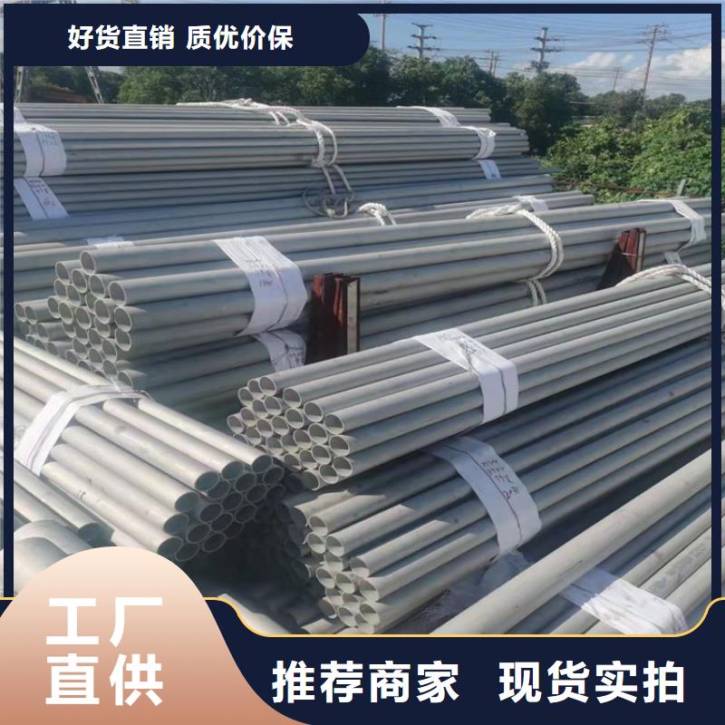 S30408不銹鋼管可加工設計