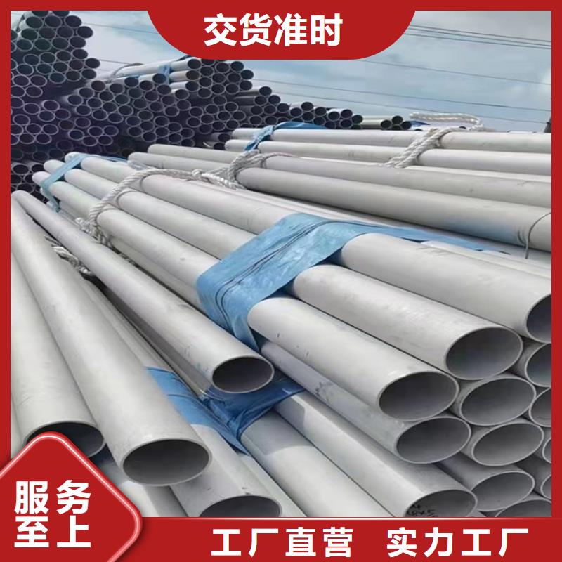 不銹鋼管201不銹鋼管工廠直銷
