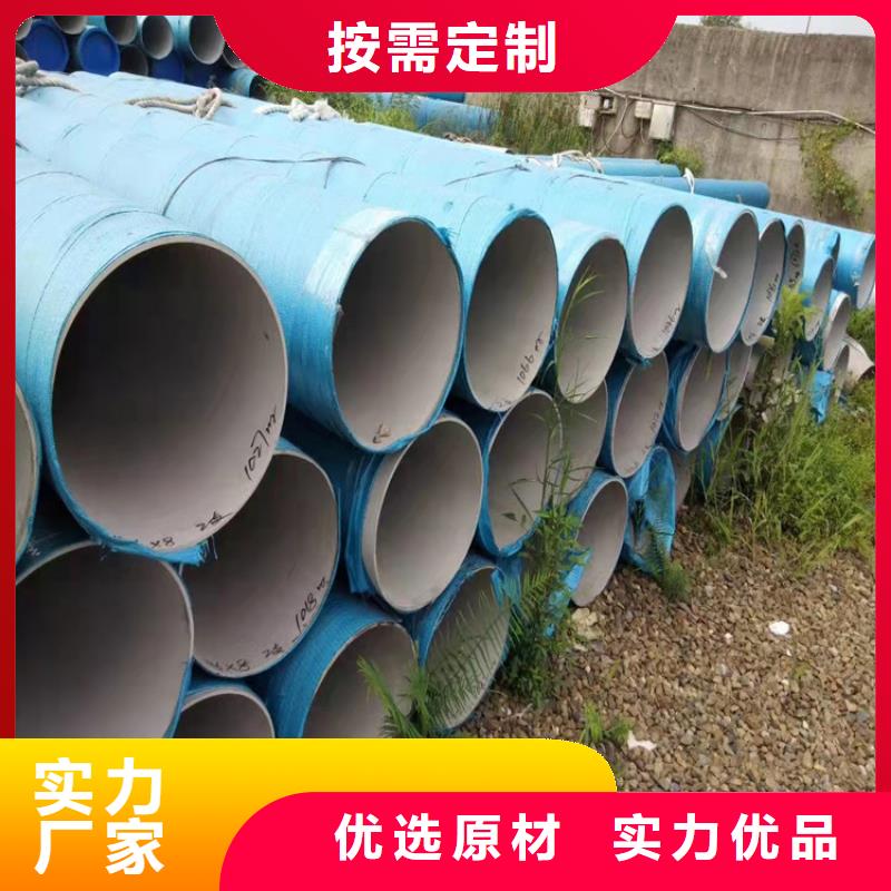 質(zhì)量可靠的316L不銹鋼管公司