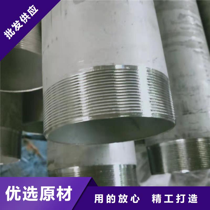 S30408不銹鋼管-生產廠家