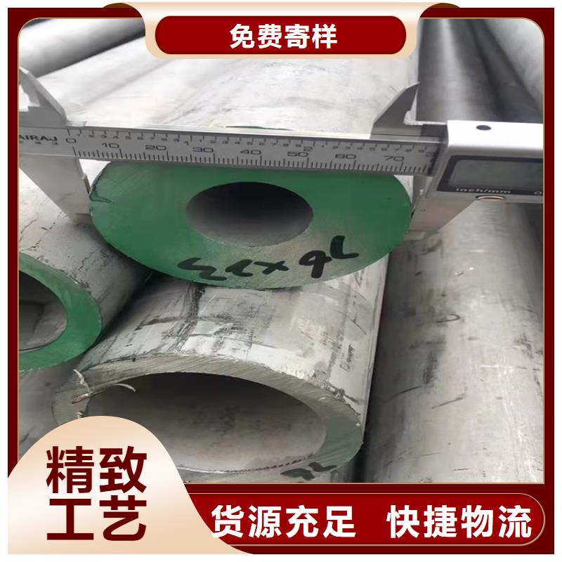 S30408不銹鋼管來圖來樣定制