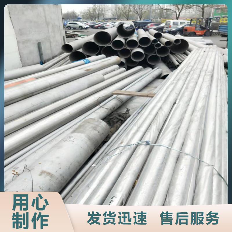 316L不銹鋼管-316L不銹鋼管專業廠家