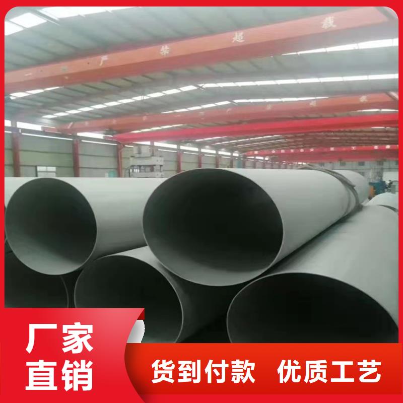 不銹鋼管,309不銹鋼管品類齊全