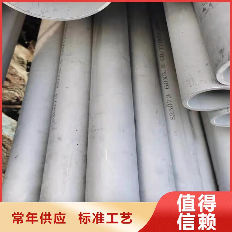 316L不銹鋼管-316L不銹鋼管現(xiàn)貨
