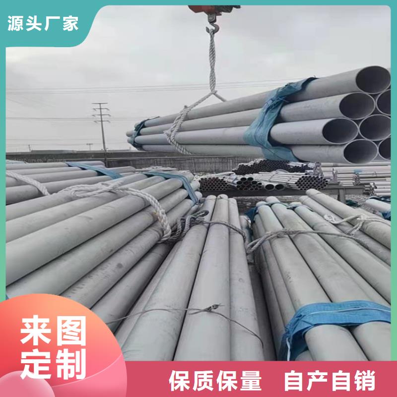 S30408不銹鋼管來(lái)圖來(lái)樣定制
