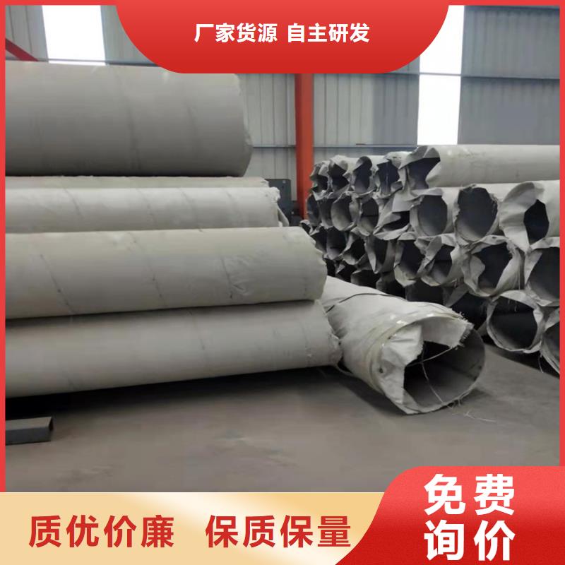 不銹鋼管_310S不銹鋼管通過檢測
