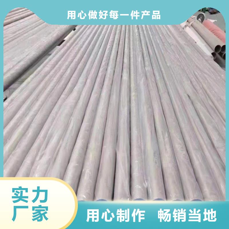 316L不銹鋼管價格合理的廠家