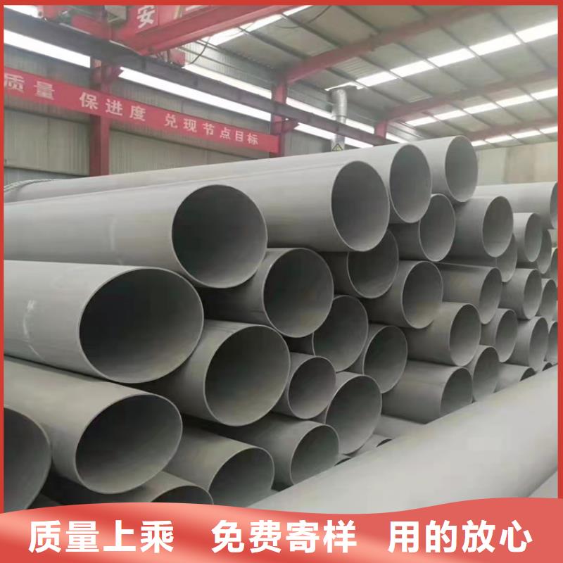S30408不銹鋼管來圖來樣定制
