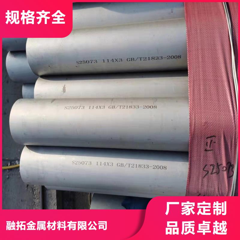 不銹鋼管_316TI不銹鋼管種類多質量好