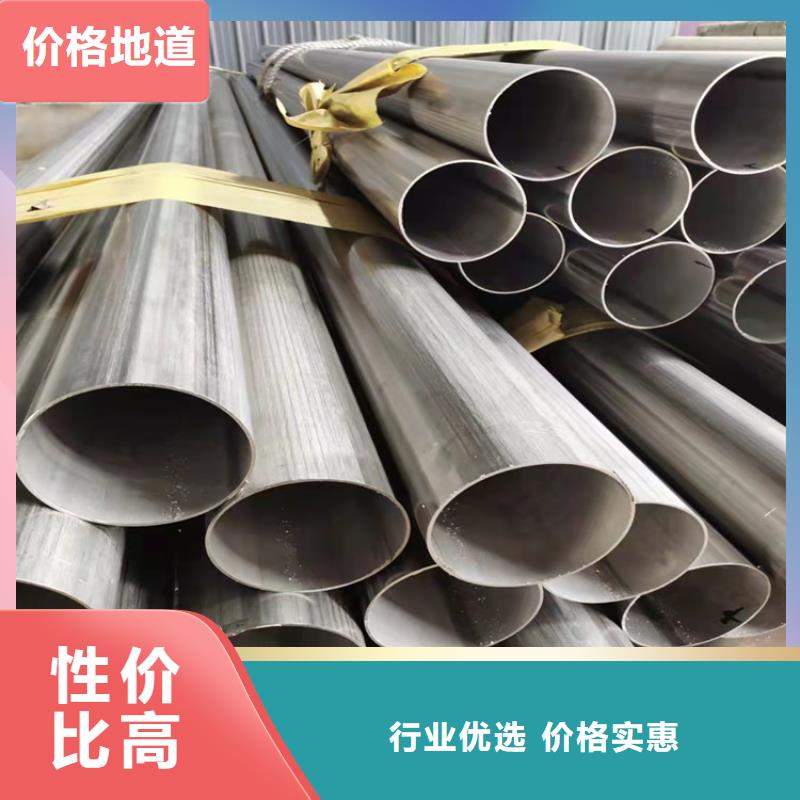 【S30408不銹鋼管】廠家