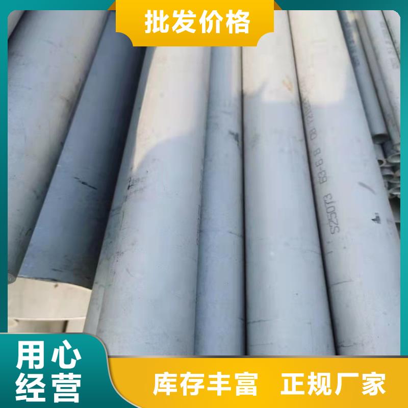 規格齊全的316不銹鋼管經銷商