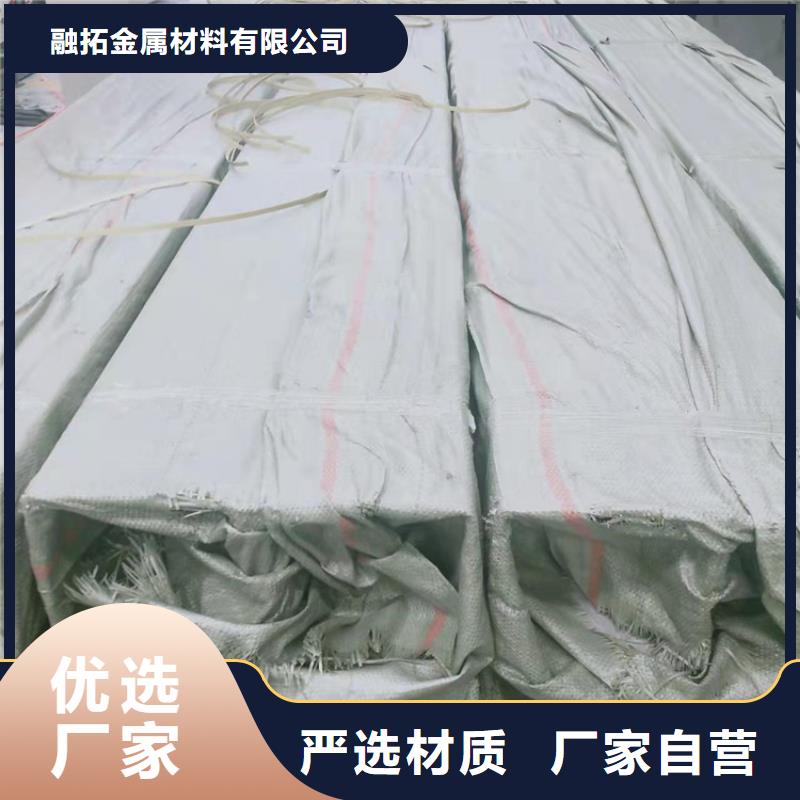 904L不銹鋼管-快來購買吧