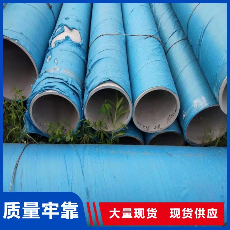 常年供應304L不銹鋼管-大型廠家