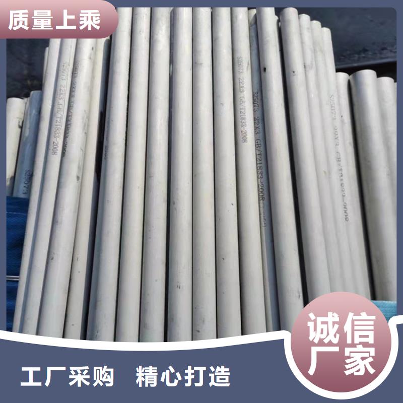 不銹鋼管-317L不銹鋼管隨到隨提