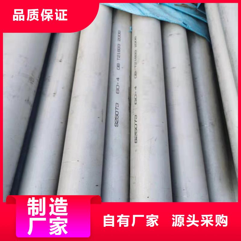 不銹鋼管-317L不銹鋼管隨到隨提