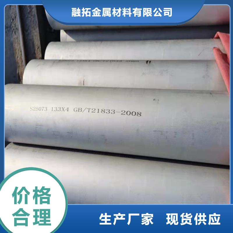 不銹鋼管-317L不銹鋼管隨到隨提
