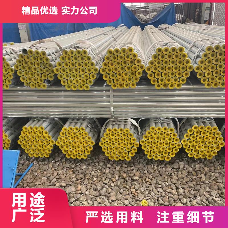 镀锌钢管燃气专用管大棚管工程用管厂家-质量保证