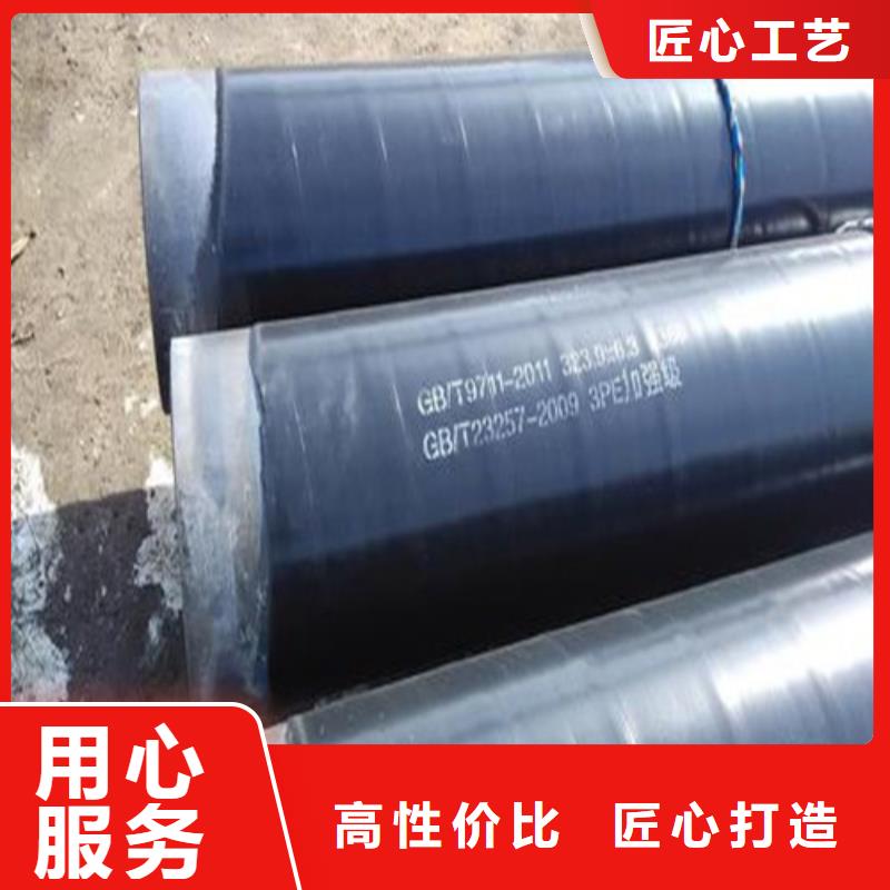 防腐鋼管品牌-報價_鑫邦源特鋼有限公司