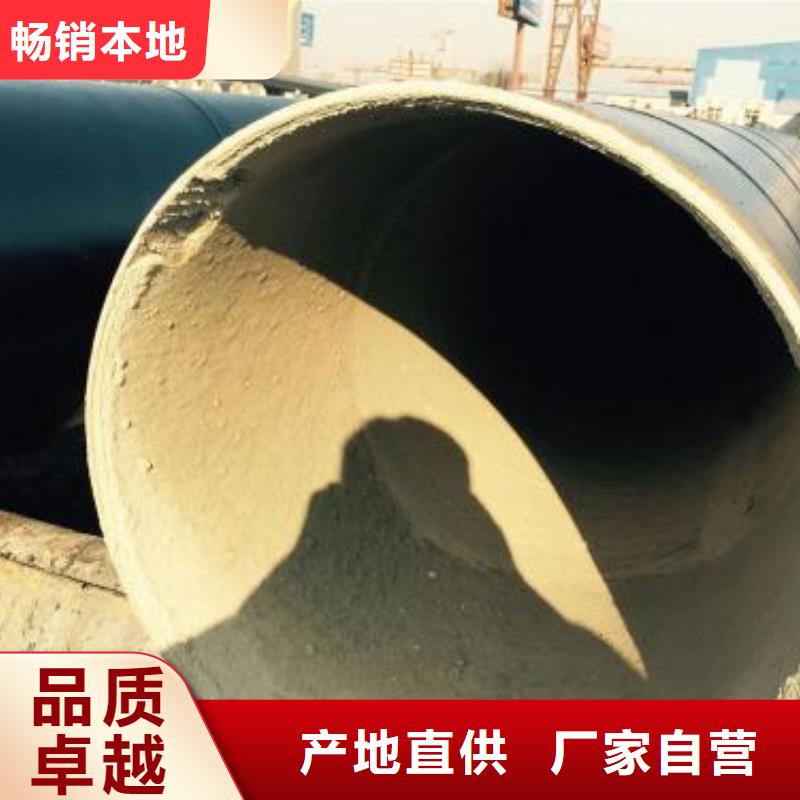 供應(yīng)防腐鋼管廠家
