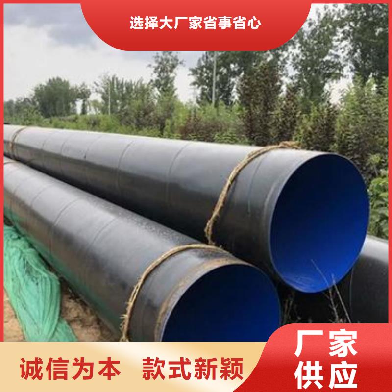 防腐鋼管貨到付款