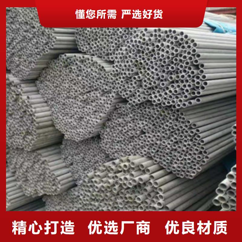 <鑫邦源>价格合理的优质不锈钢管大口径不锈钢管生产厂家