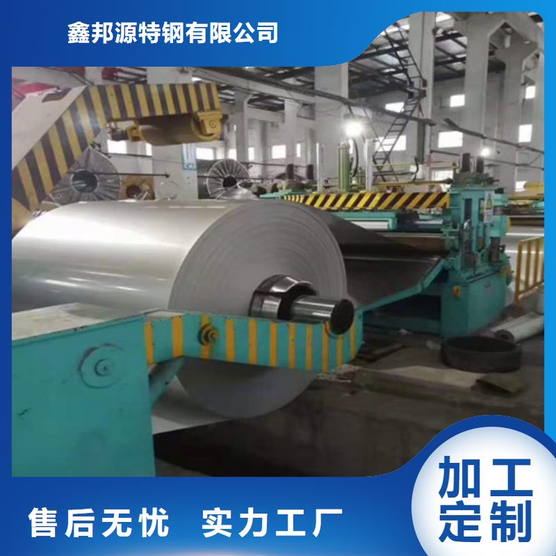 不銹鋼板專業廠家直銷