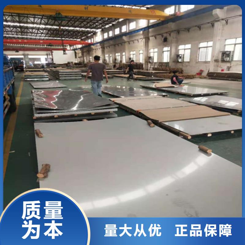 用戶喜愛的不銹鋼板生產廠家