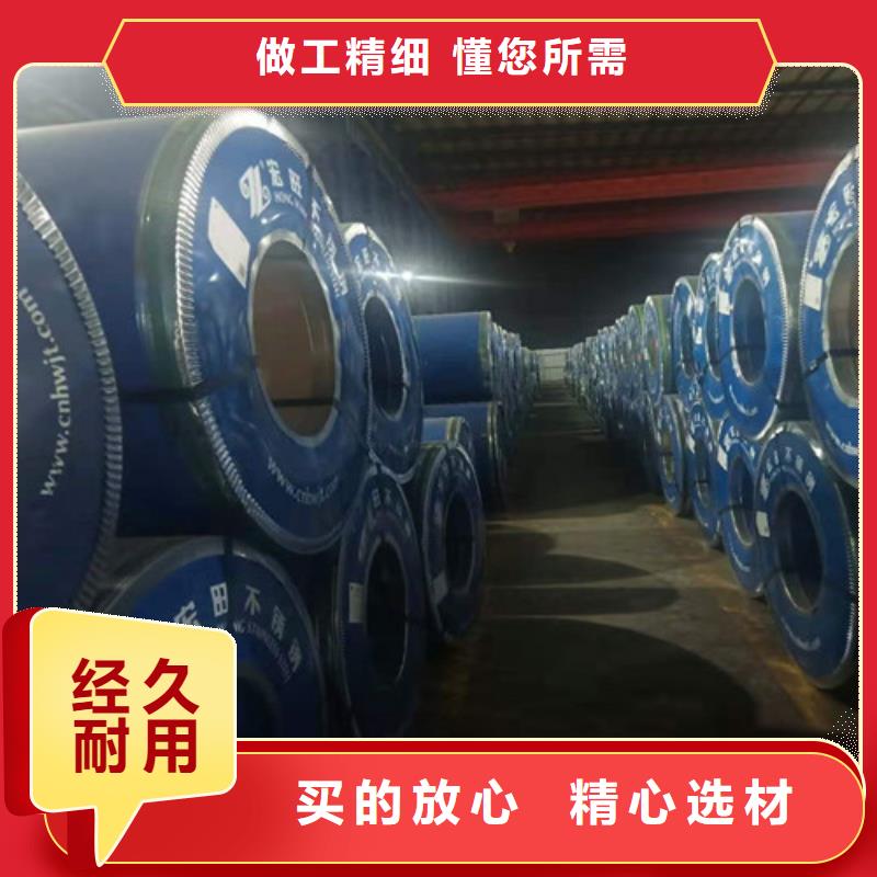 不銹鋼板制作公司