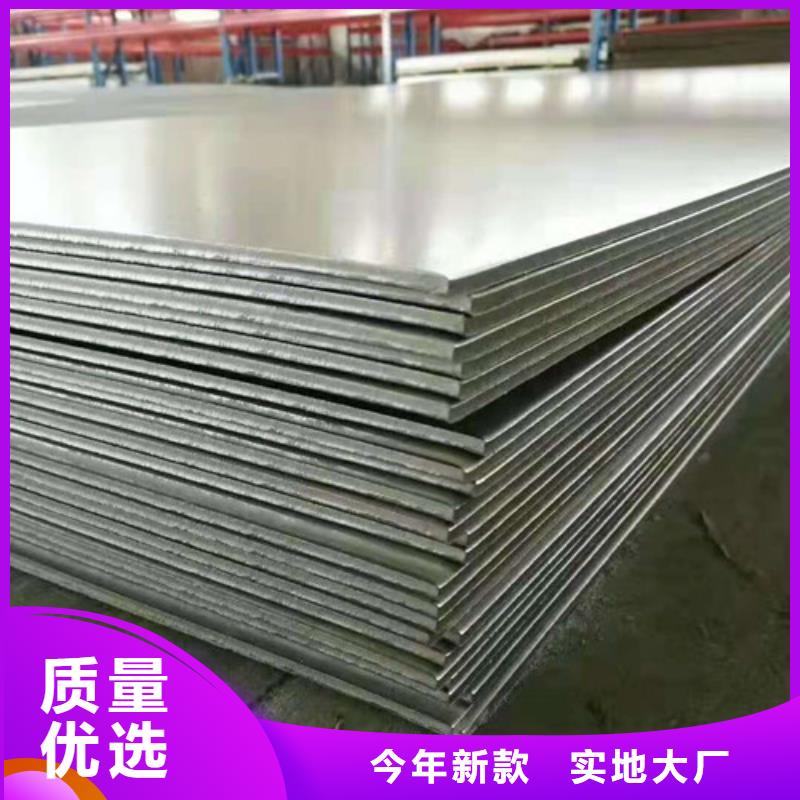 不銹鋼板制作公司