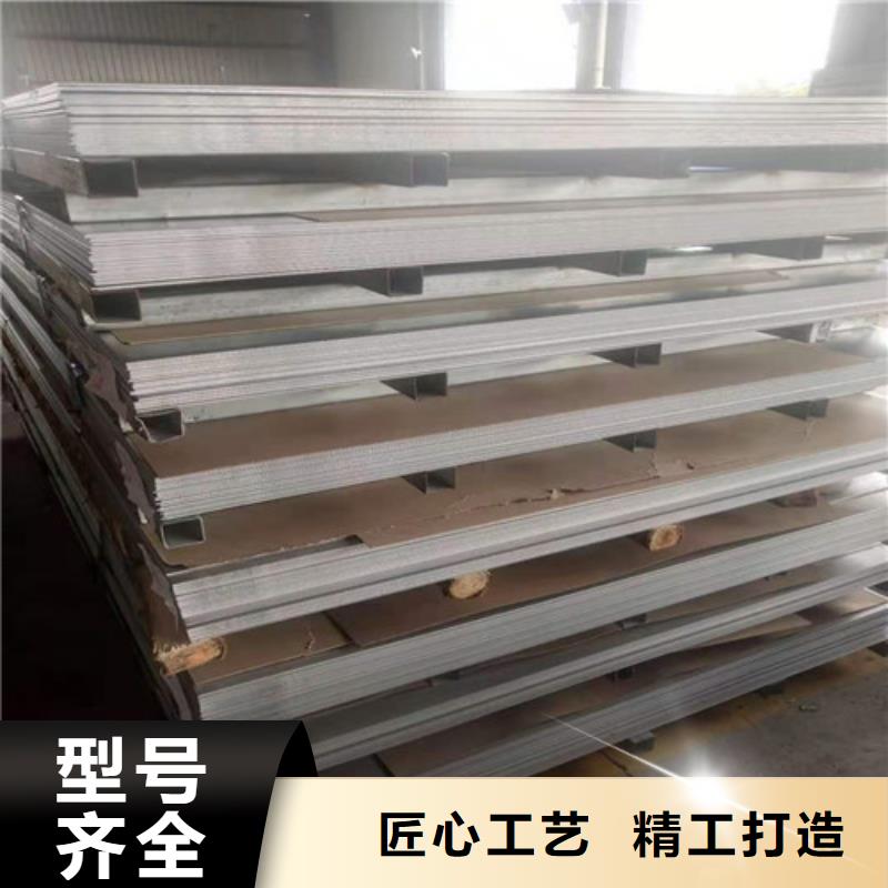 不锈钢板-【40Cr无缝钢管】用的放心 鑫邦源特钢(乐山市分公司)