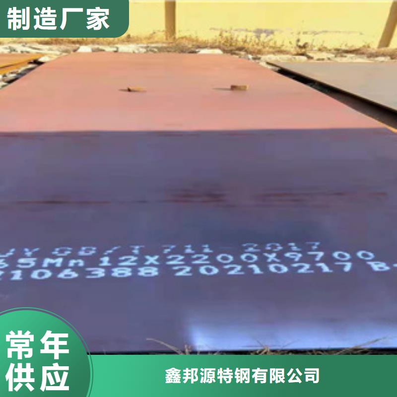 耐磨鋼板可配送到廠