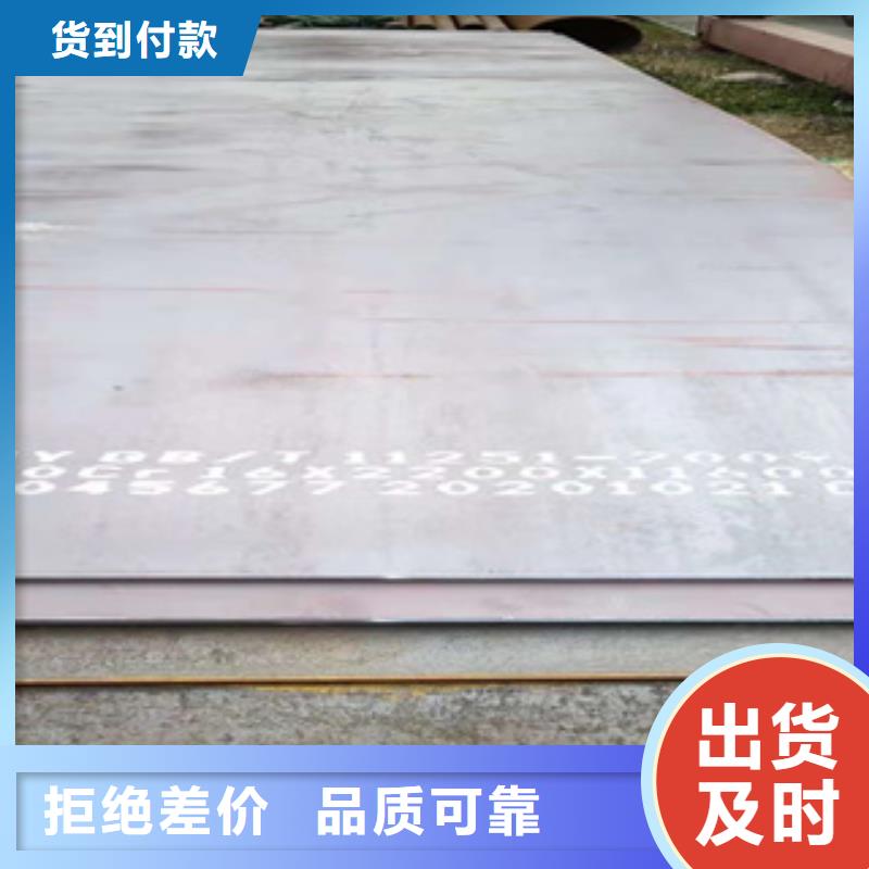 優(yōu)惠的耐磨板現(xiàn)貨供應(yīng)品牌廠家