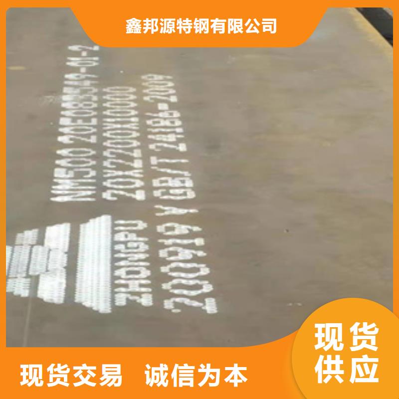 耐磨鋼板5310高壓無縫管實體廠家大量現貨