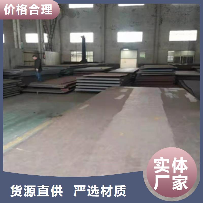 優(yōu)惠的耐磨板現(xiàn)貨供應(yīng)品牌廠家