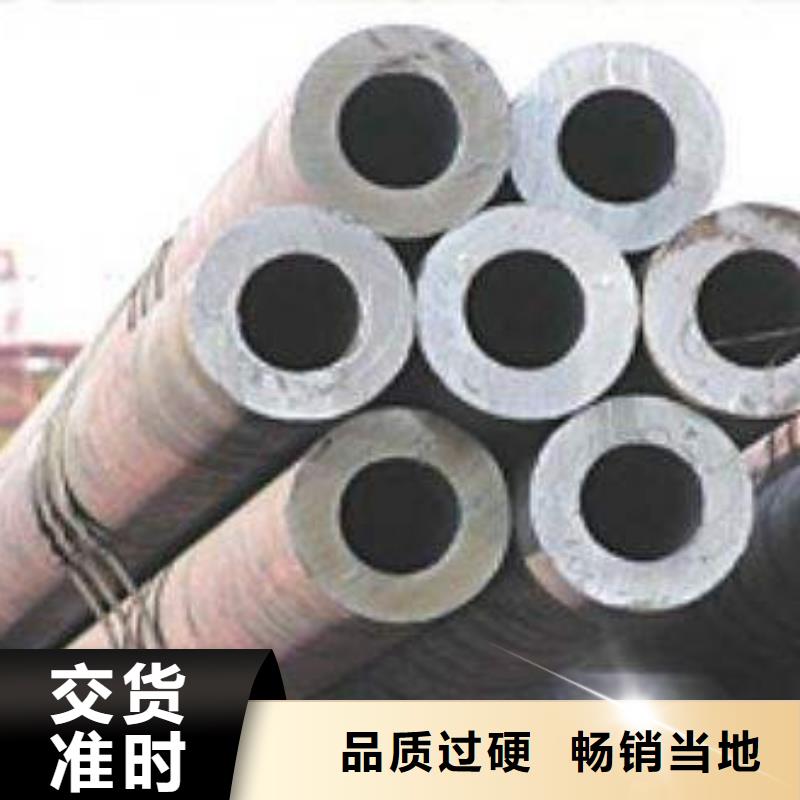 价格低的合金钢大口径中厚壁合金管国标生产按需加工厂家