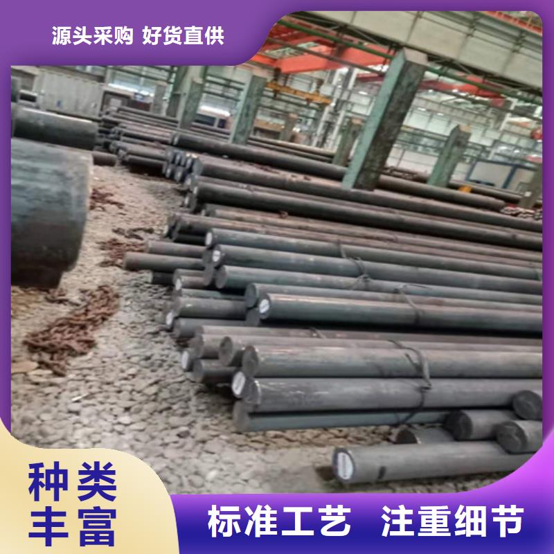 口碑好的圆钢销售厂家
