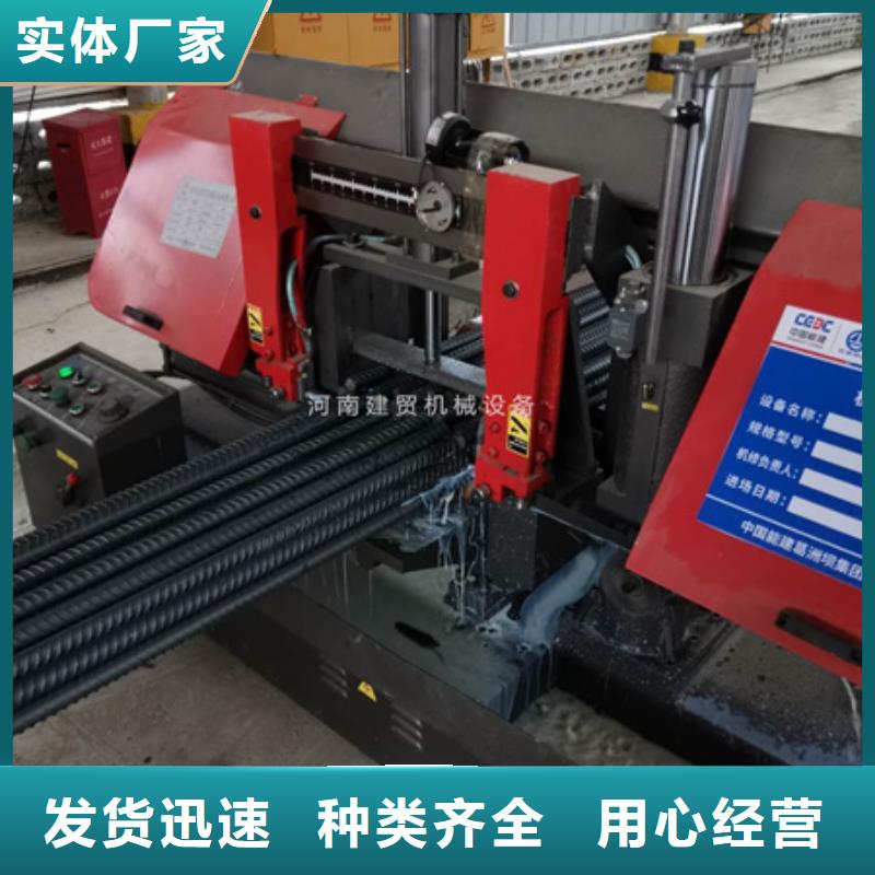 鋸床鋼筋彎曲中心懂您所需