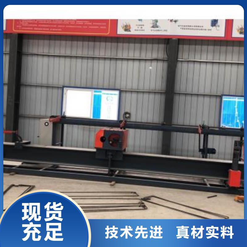 鋼筋彎曲中心來電咨詢